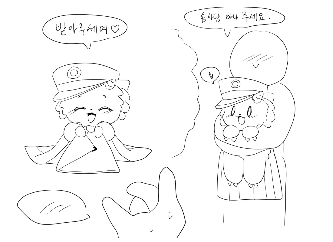 머랭
