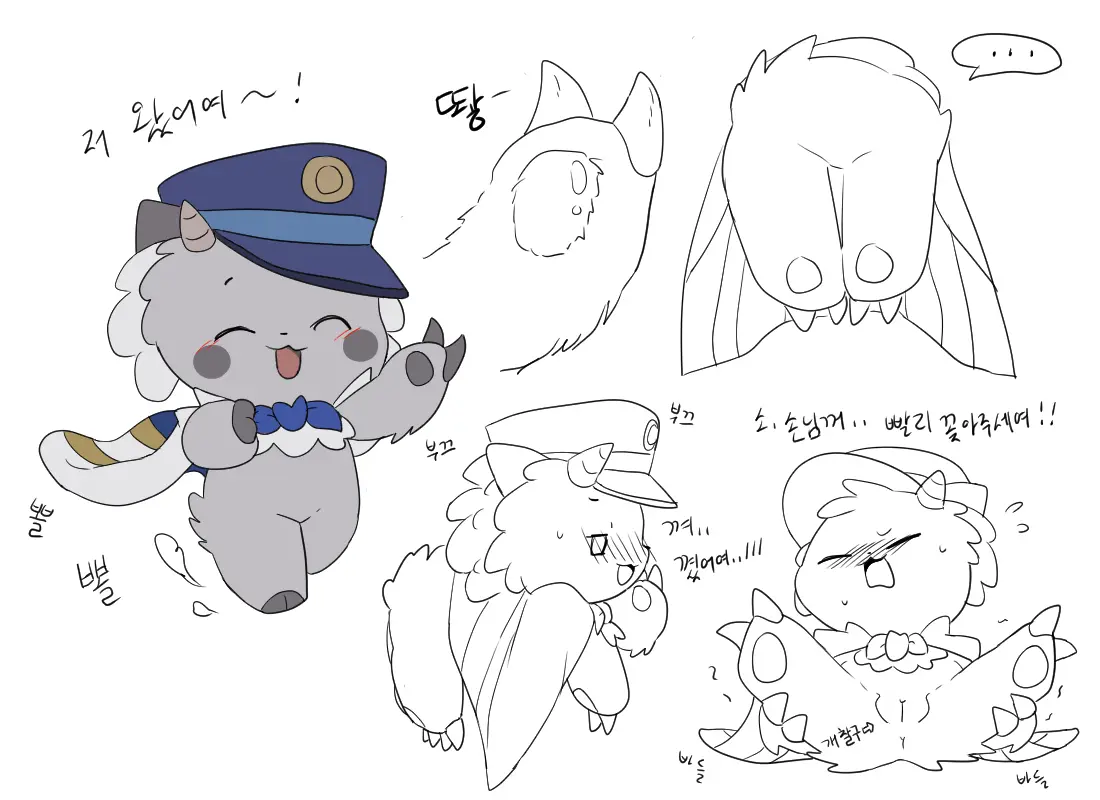 머랭