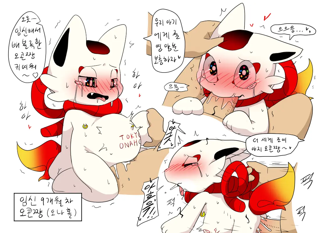 머랭