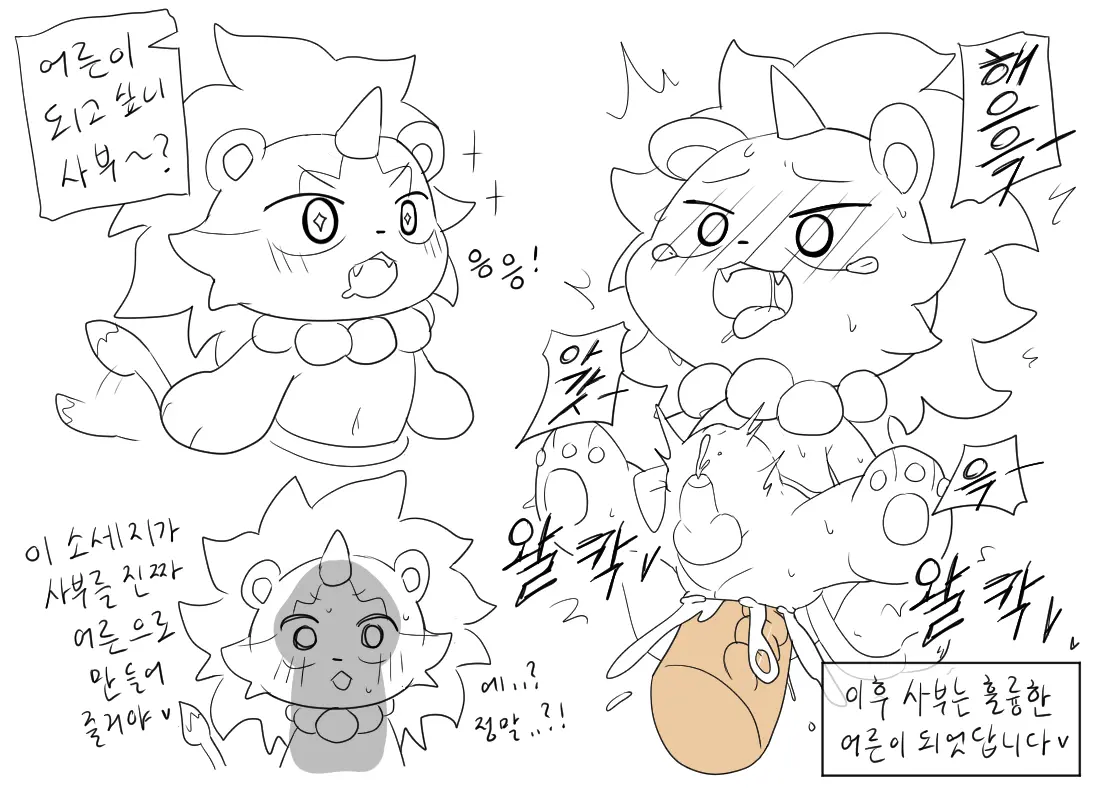 머랭