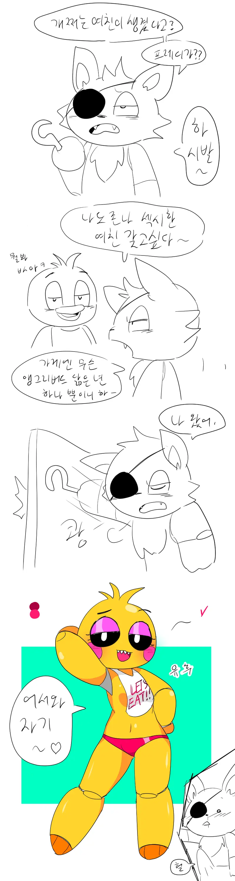 머랭