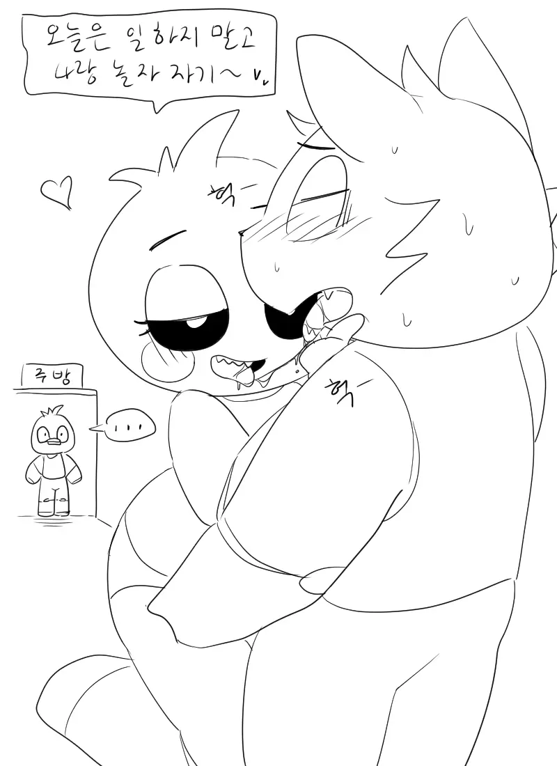 머랭