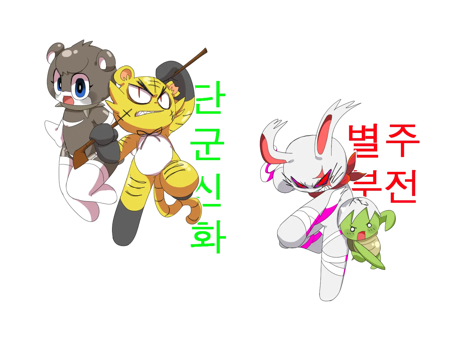 머랭