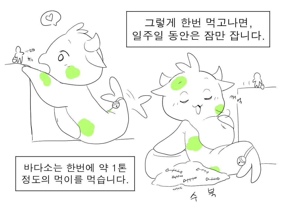 머랭