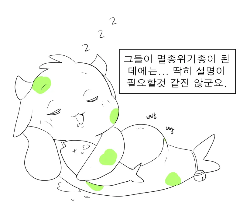 머랭