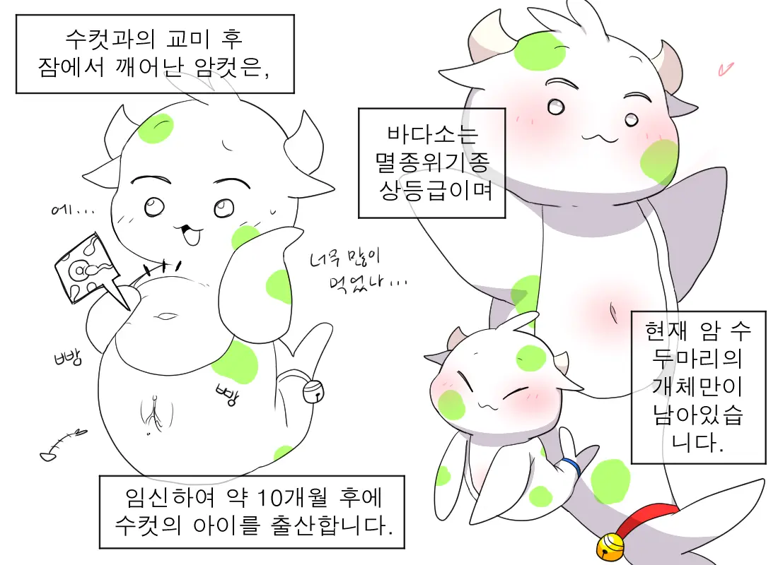 머랭
