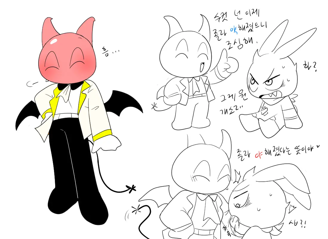 머랭