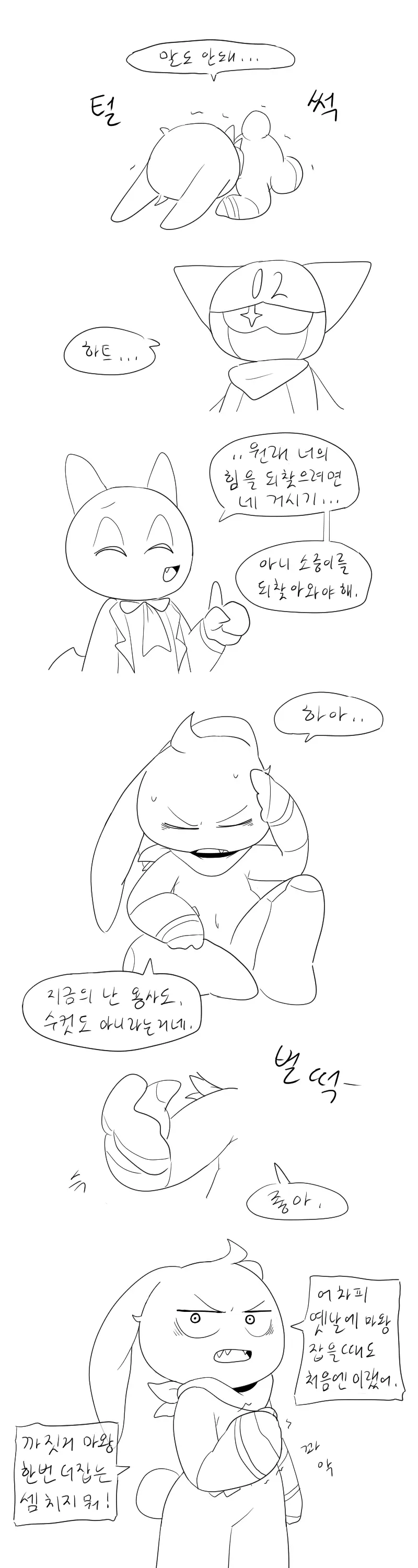 머랭