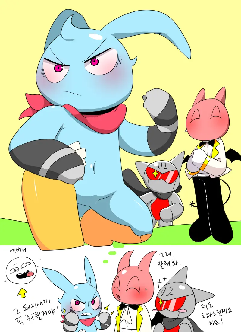 머랭
