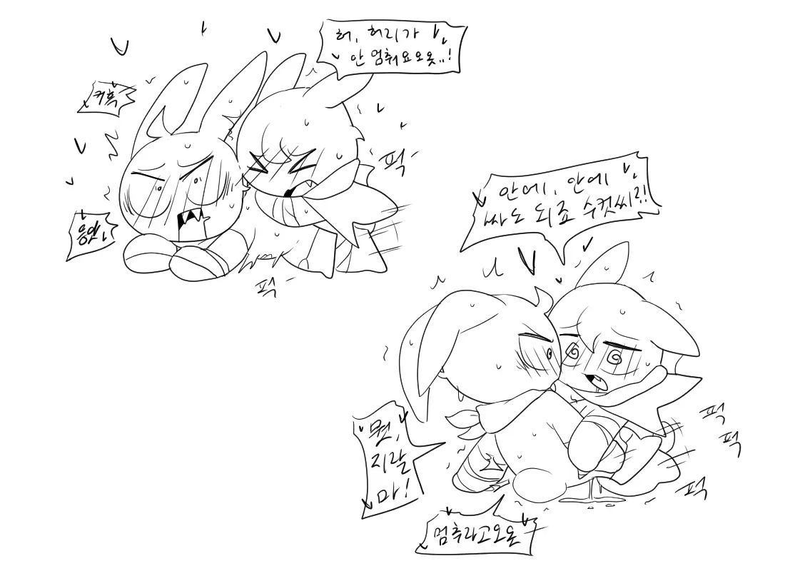 머랭