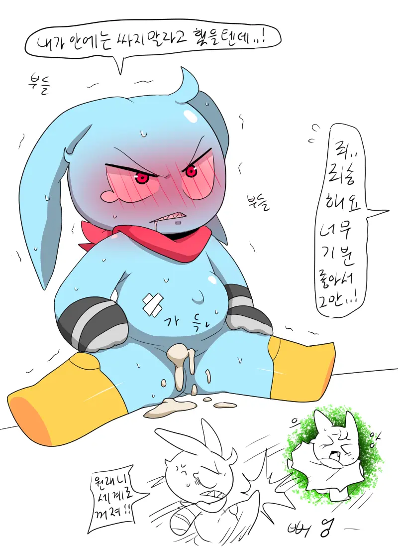 머랭