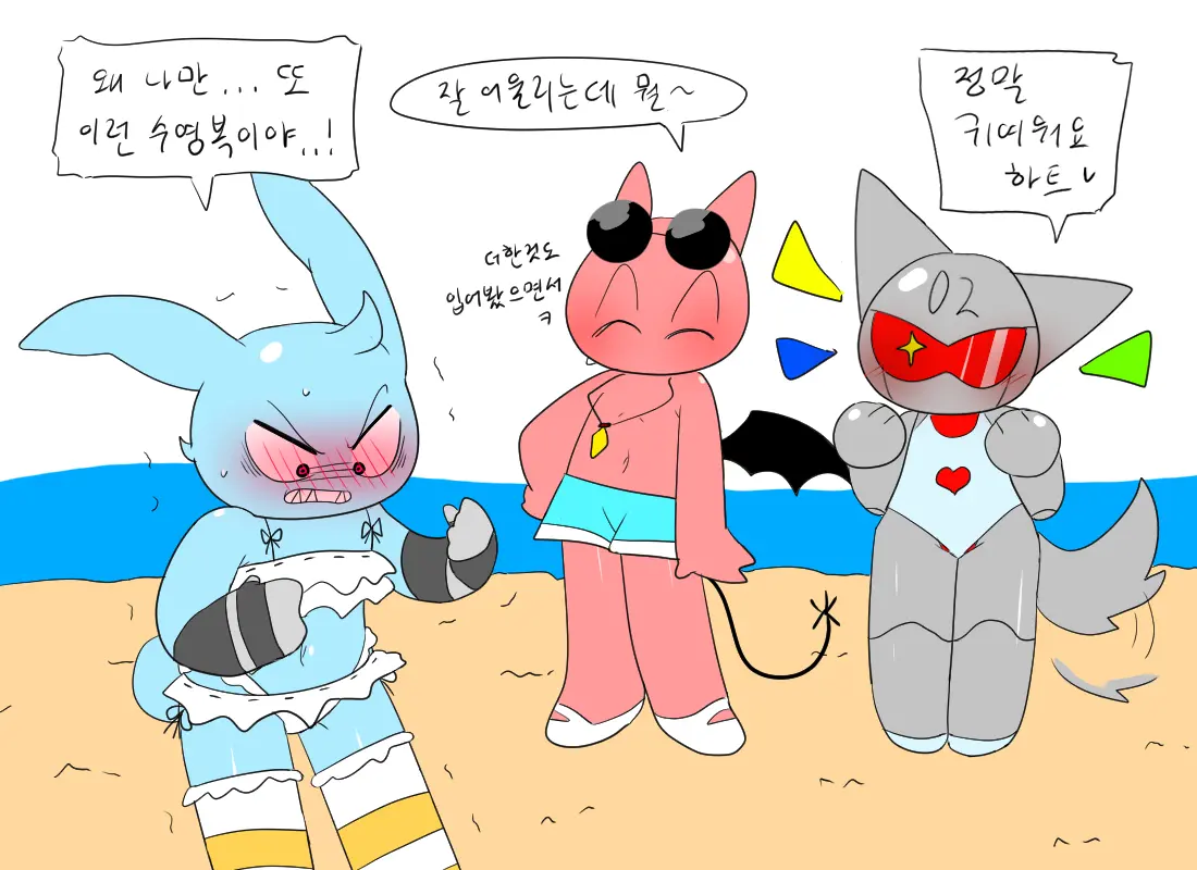 머랭