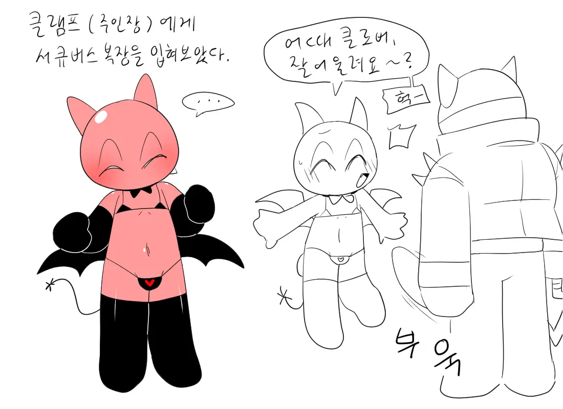 머랭