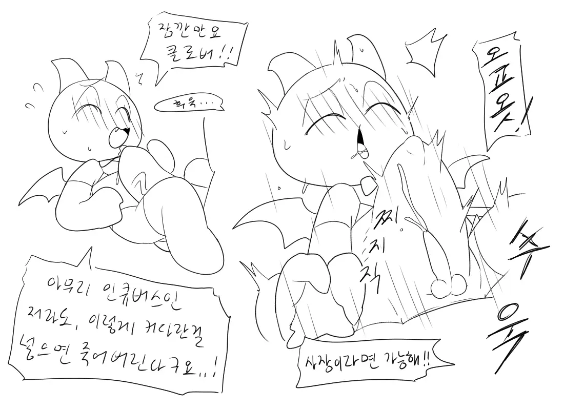 머랭