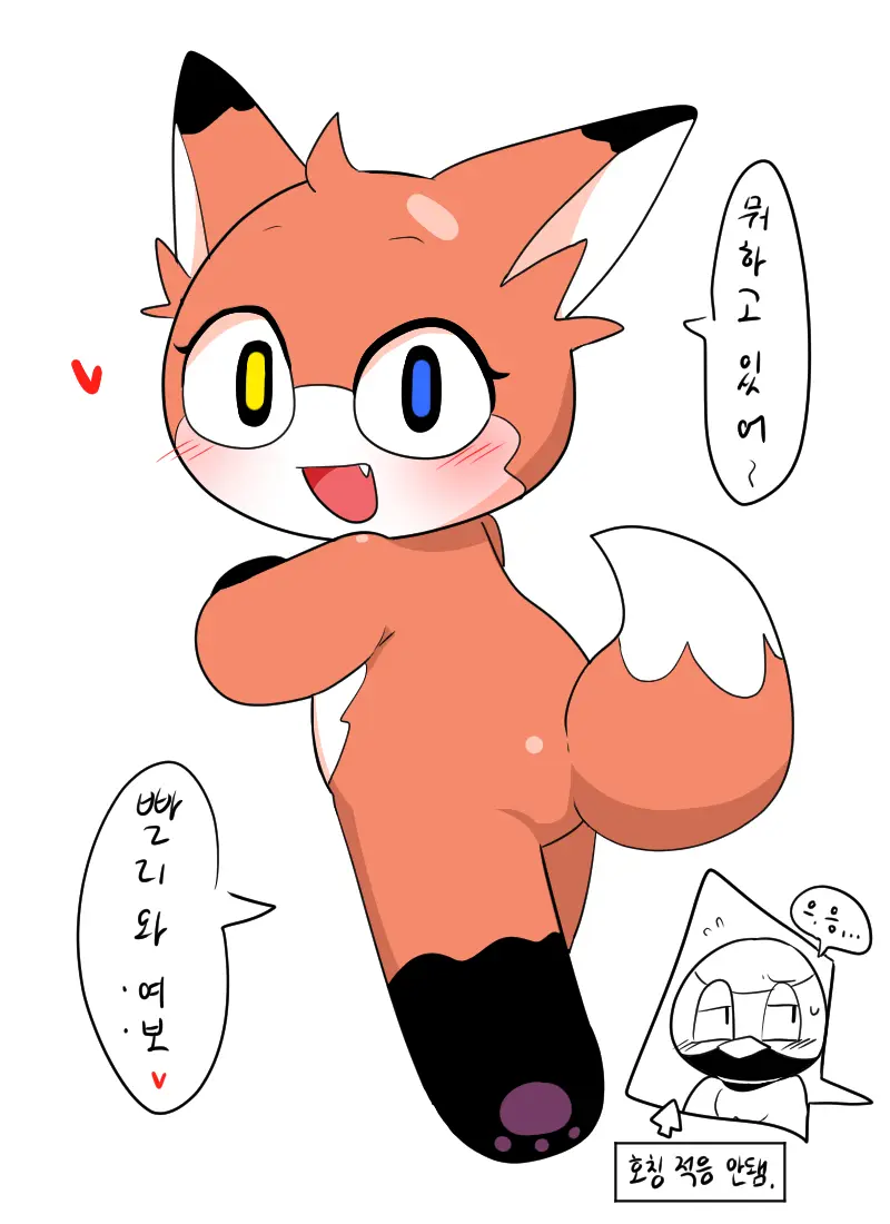 머랭