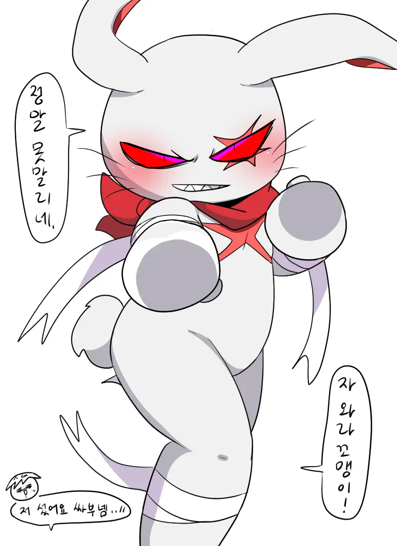 머랭