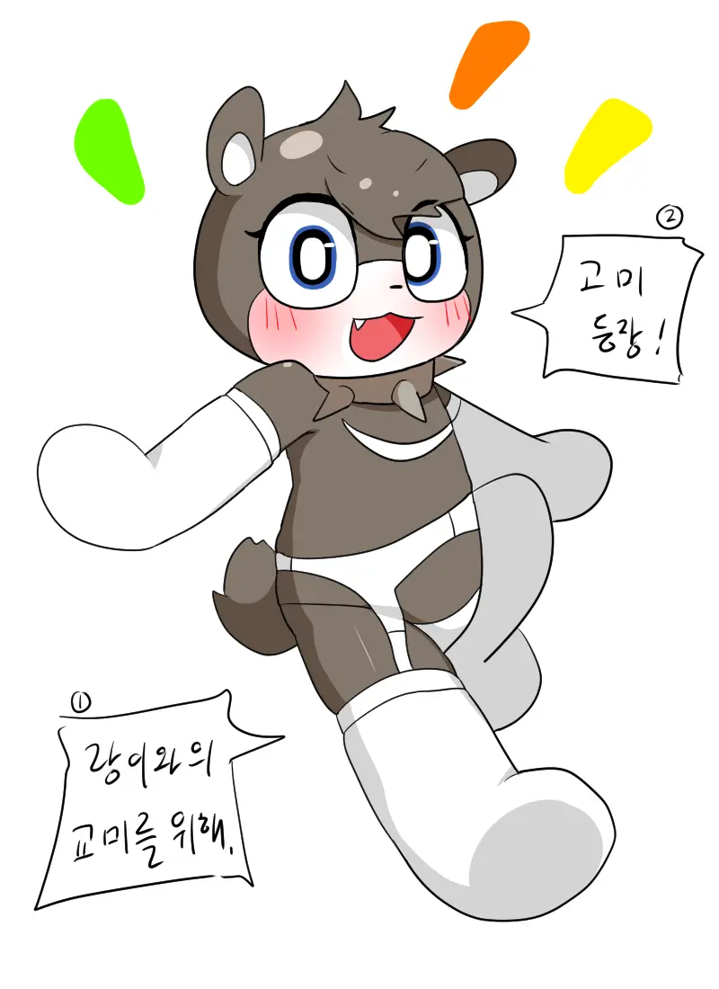 머랭
