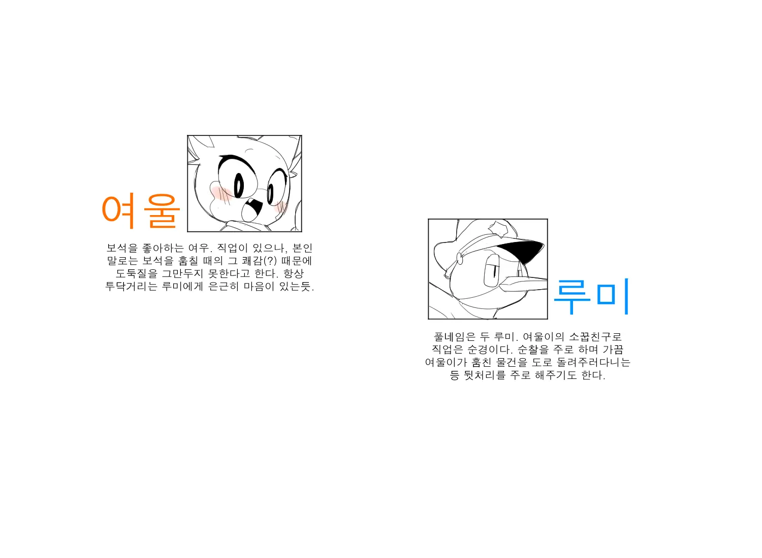 머랭