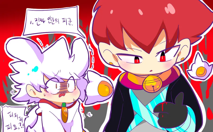 머랭