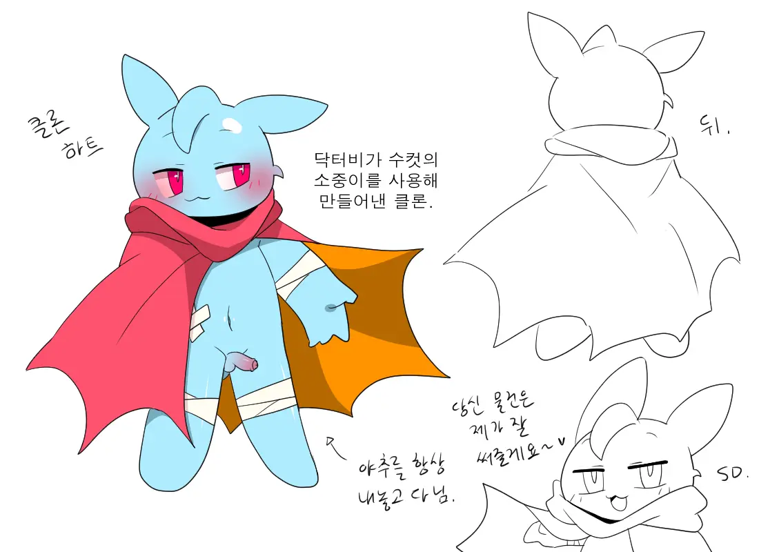 머랭