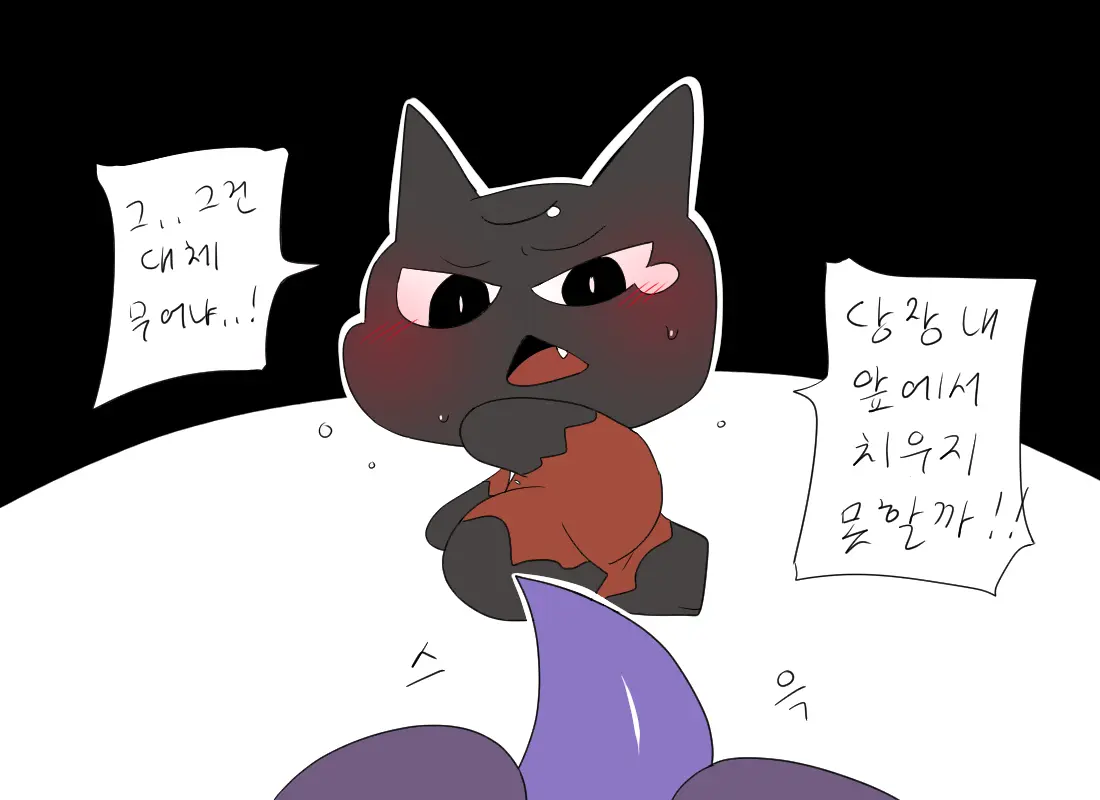 머랭