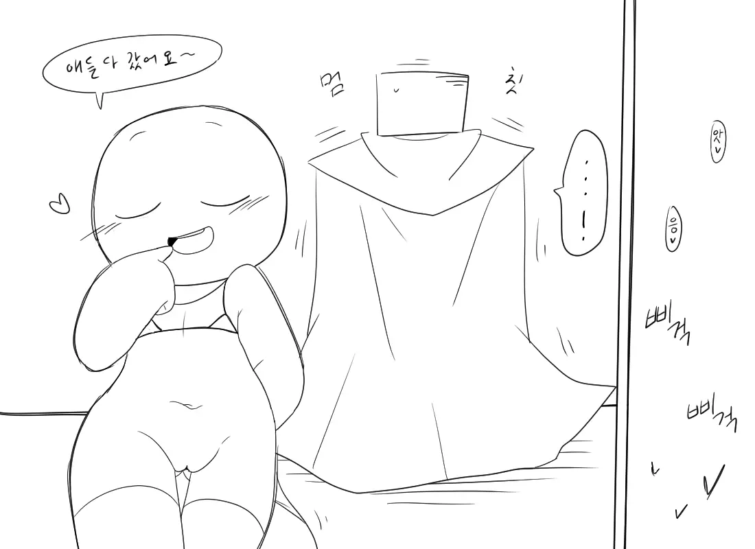 머랭