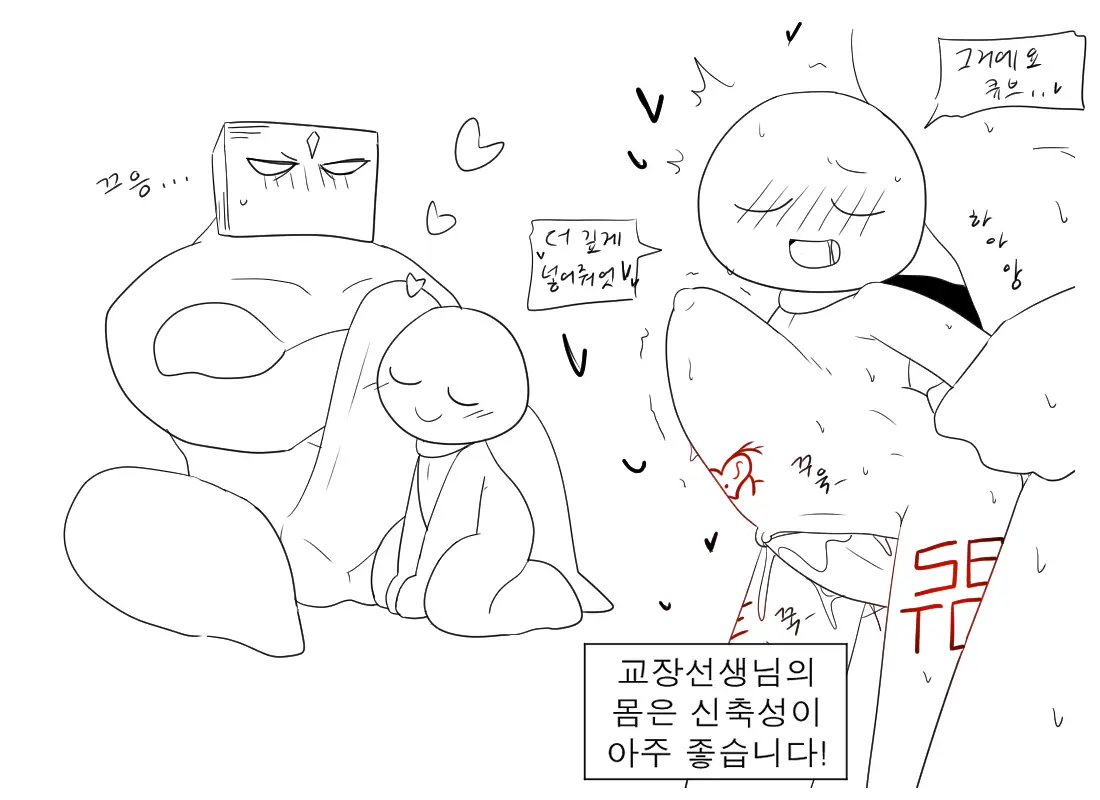 머랭