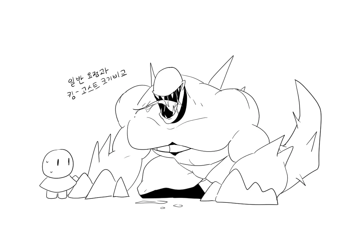 머랭