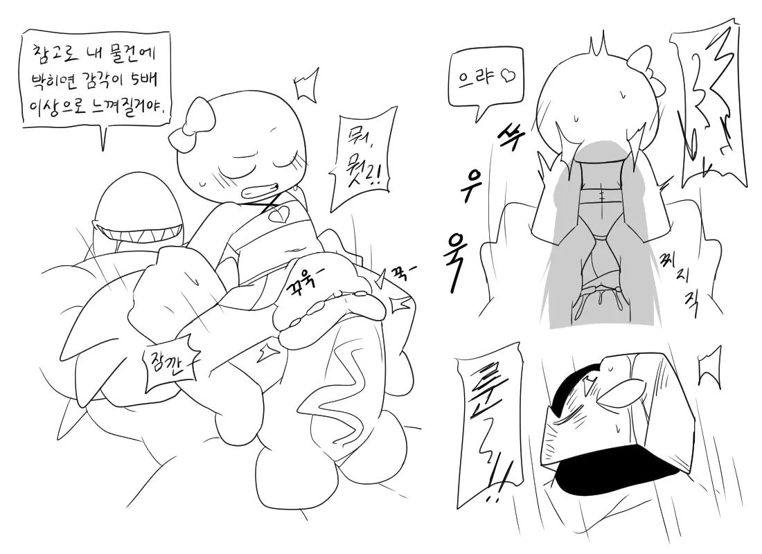 머랭