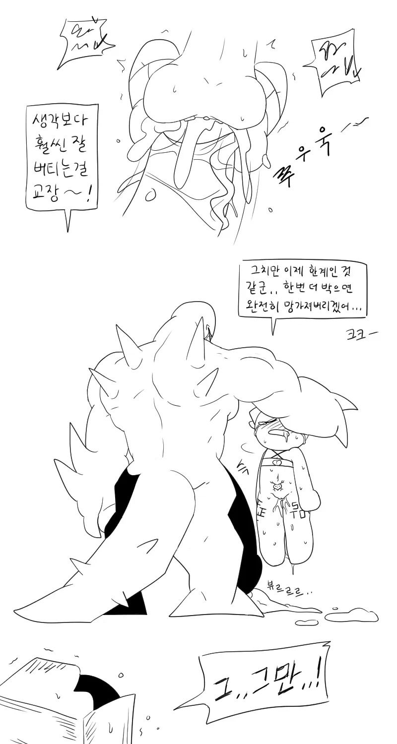 머랭