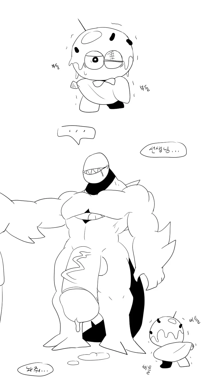 머랭