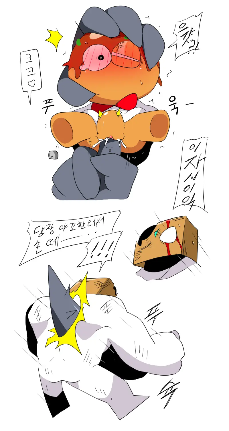 머랭