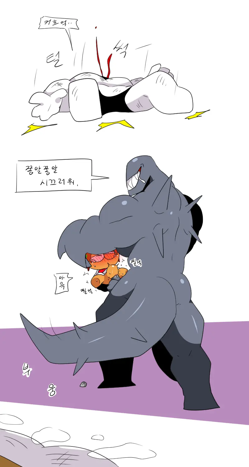 머랭