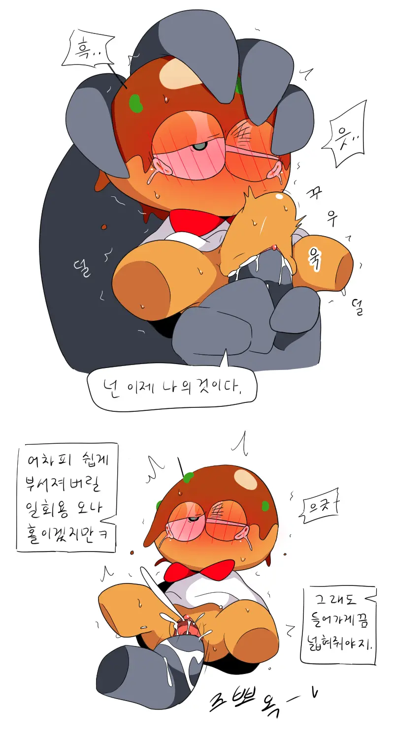 머랭
