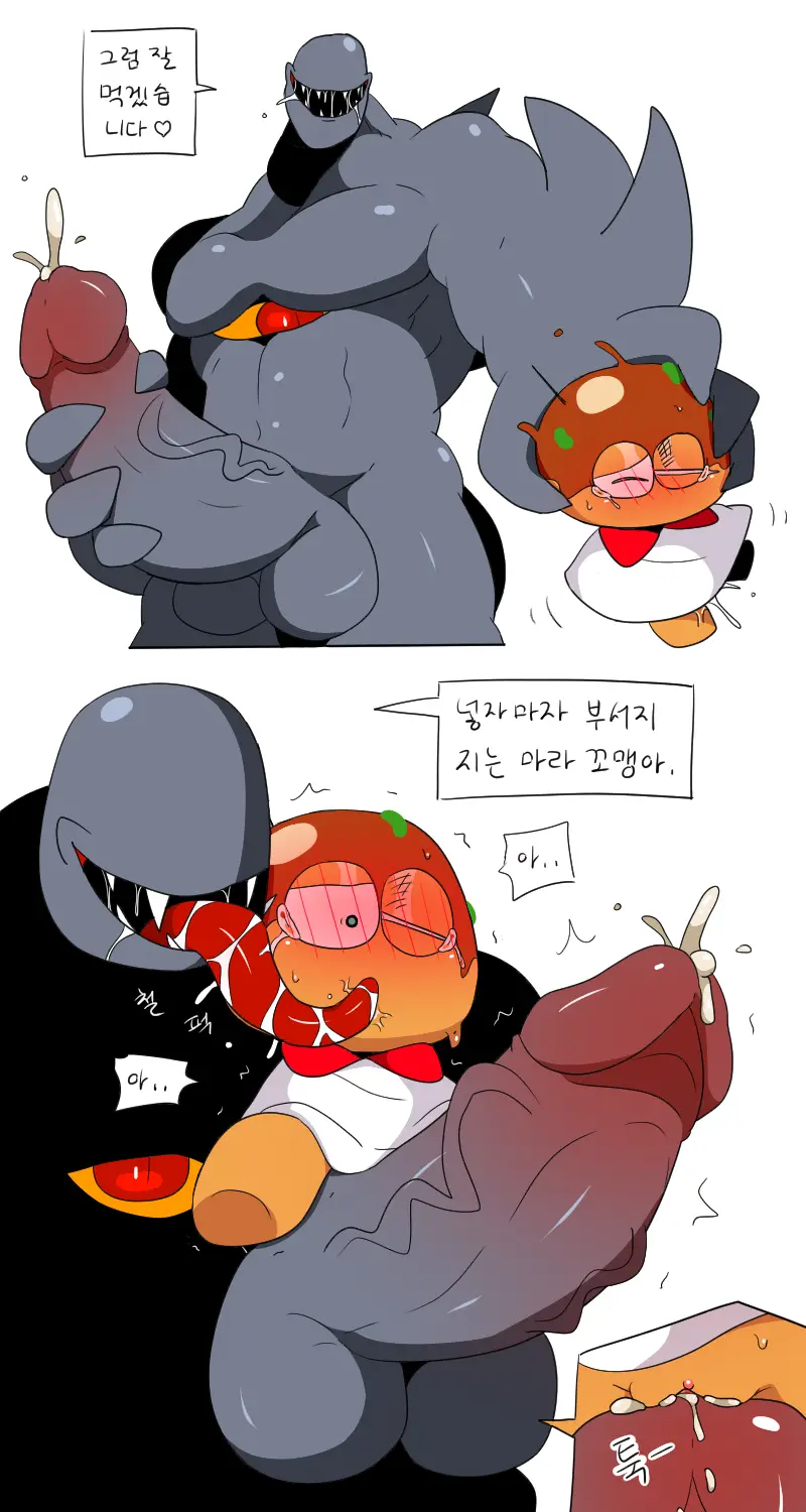 머랭