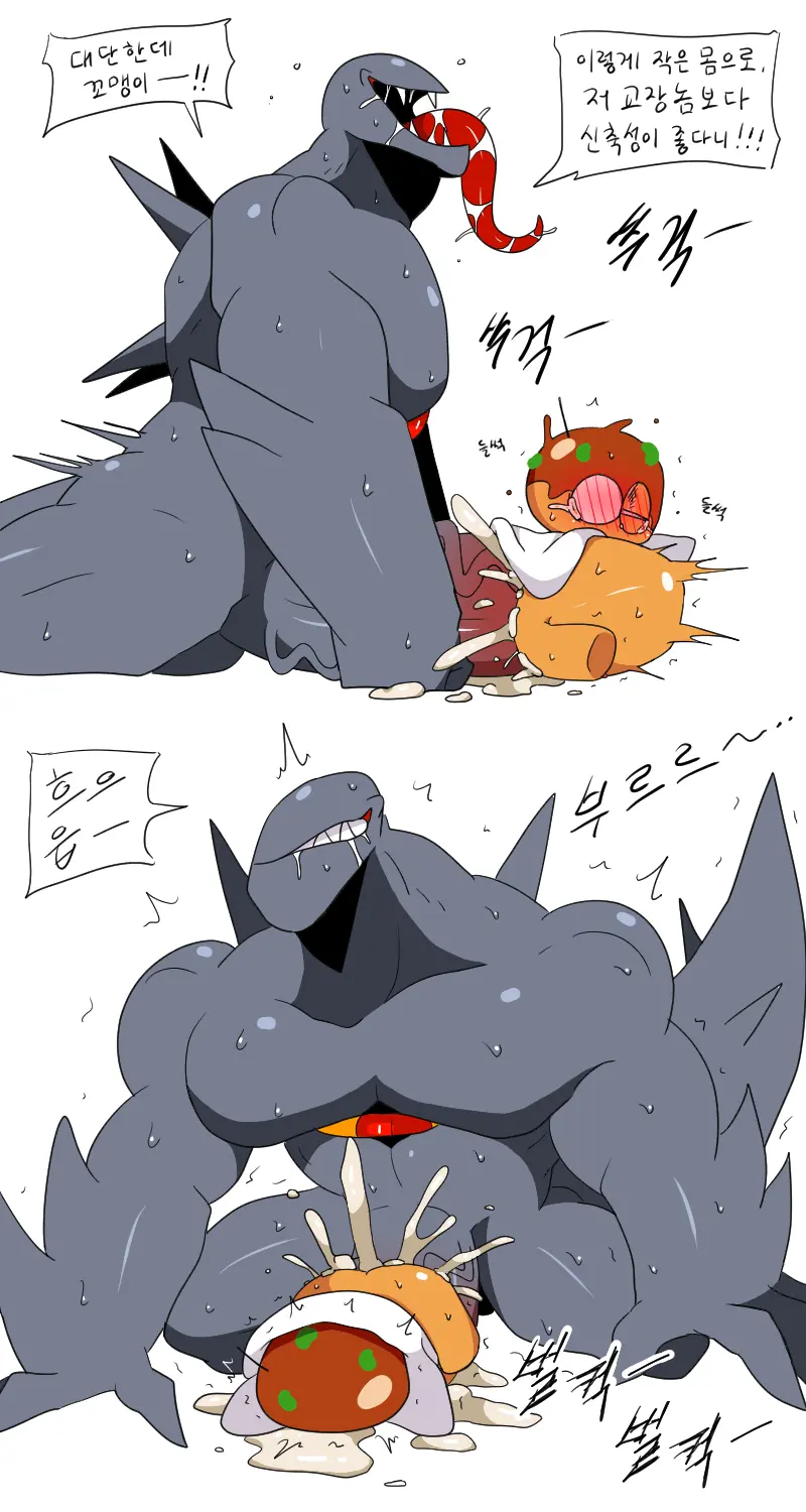 머랭