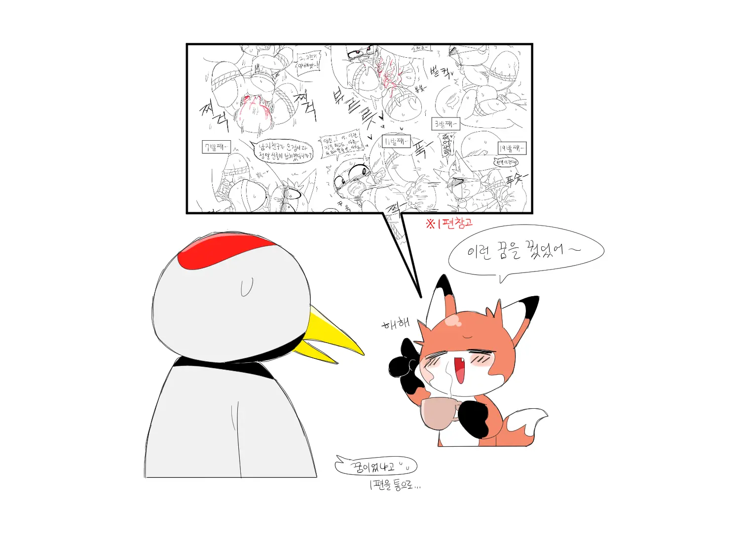 머랭