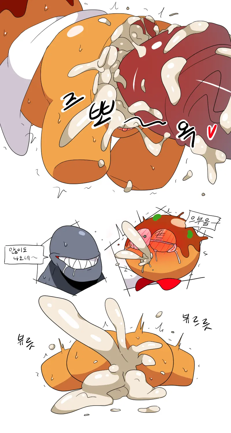 머랭