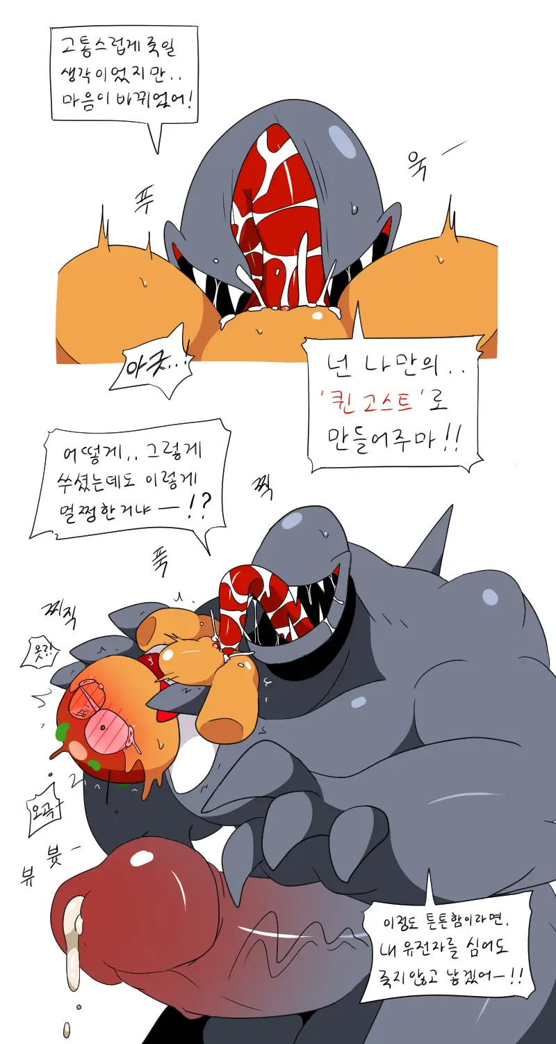 머랭