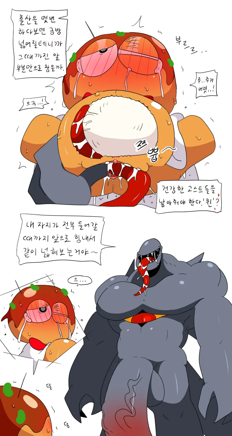 머랭