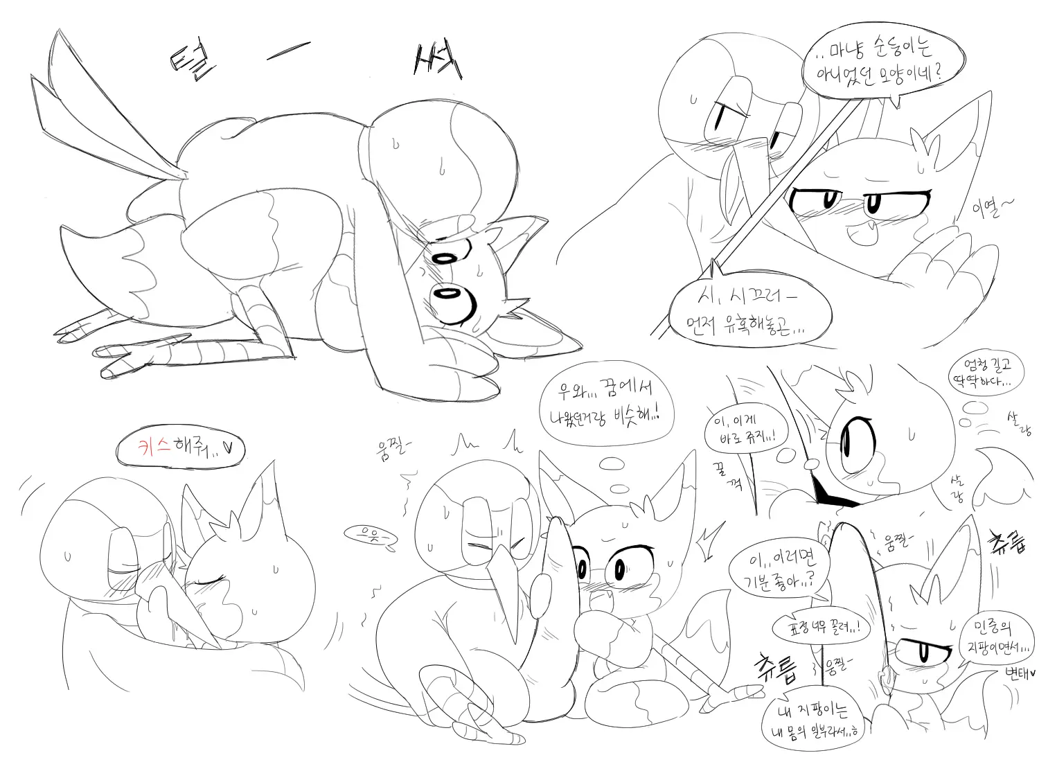 머랭