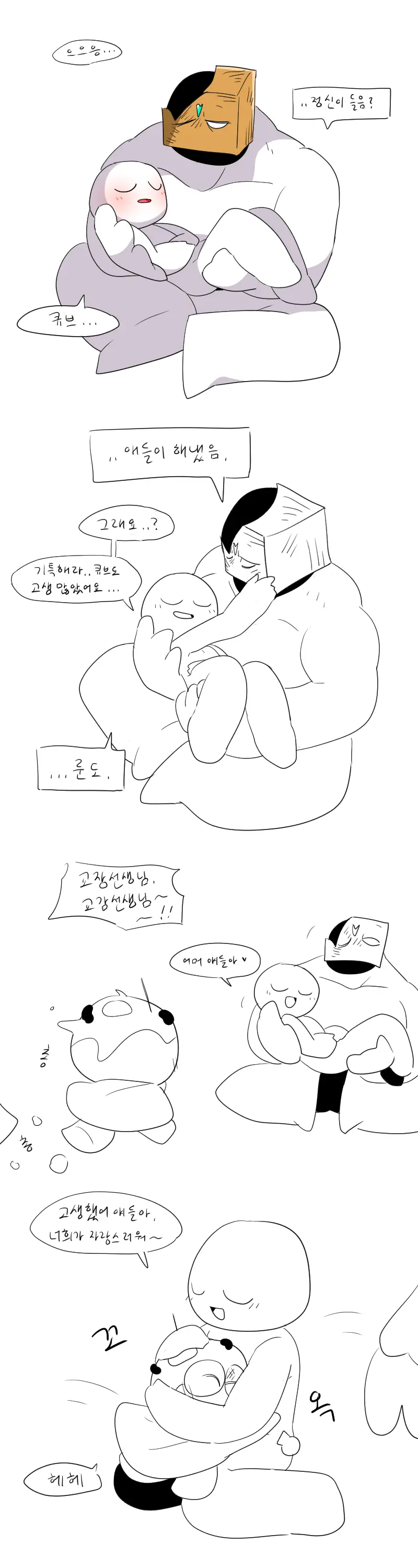 머랭