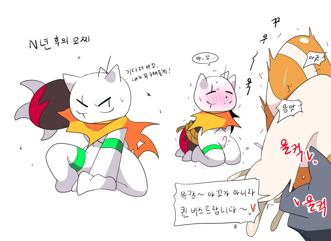 머랭