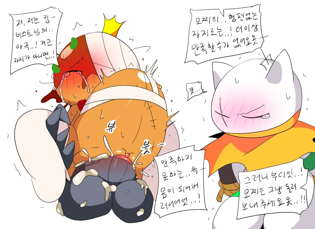머랭