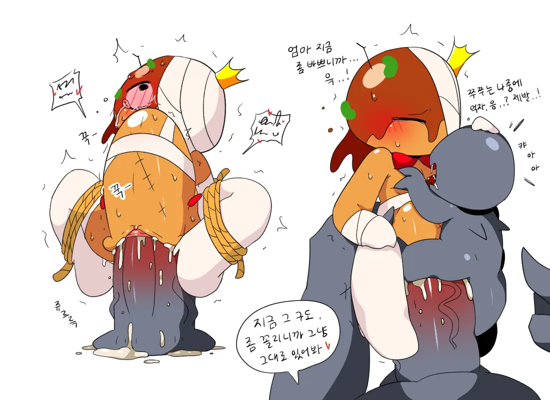 머랭