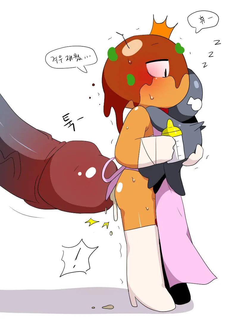 머랭