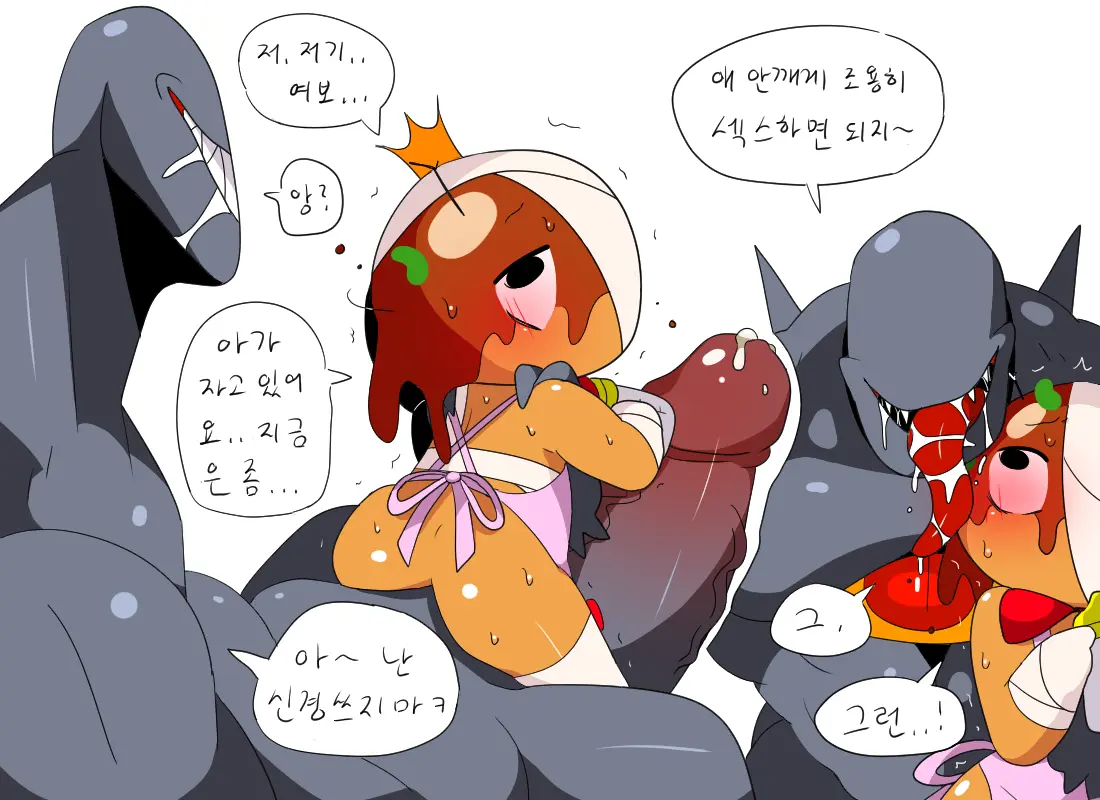 머랭