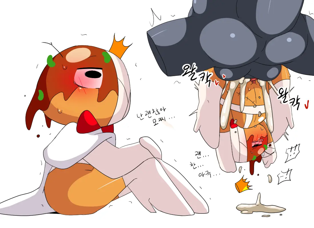 머랭