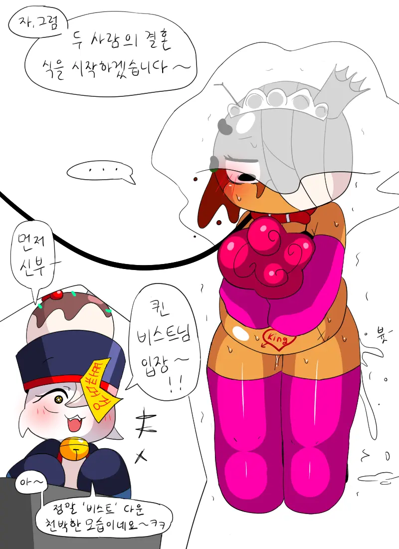 머랭