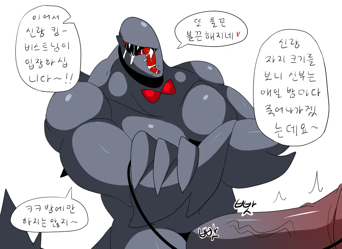 머랭